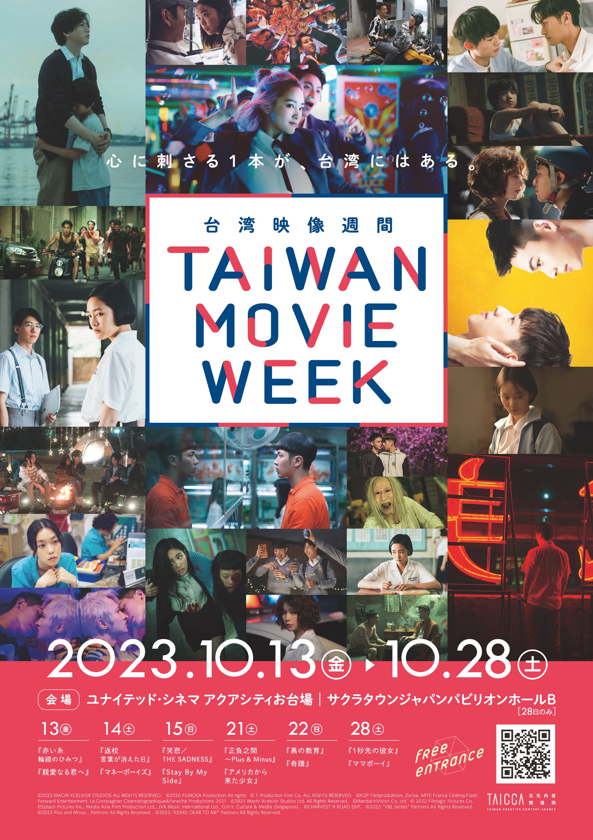 【DVD】台湾新電影(ニューシネマ)時代('14台湾) Amazon.co.jp: 台湾新電影(ニューシネマ)時代 [DVD] : ホウ