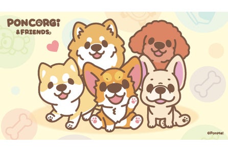 日本でも大人気 台湾生まれのゆかいでかわいいキャラ がtvに登場 ポンポン みるたま アワくんが ドルアニシリーズ 番組企画 ぼくらはゆかいな仲間たち にonair Taiccaのプレスリリース 日本でも大人気 台湾生まれのゆかいでかわいいキャラ がtvに登場 ポンポン みるたま アワくんが ドルアニシリーズ 番組企画 ぼくらはゆかいな仲間たち にonair Taiccaのプレスリリース