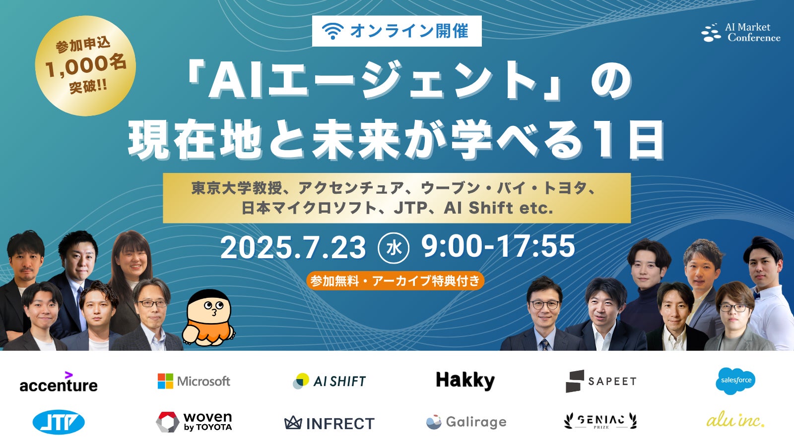 画像が削除されました