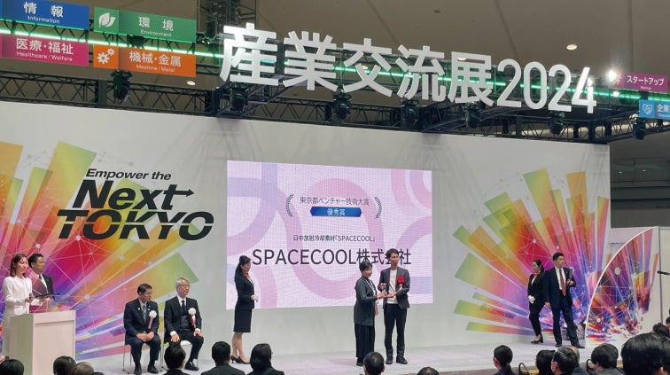 大宇宙エネルギー療法 水晶 ※値下げ中※ space-radiation.png