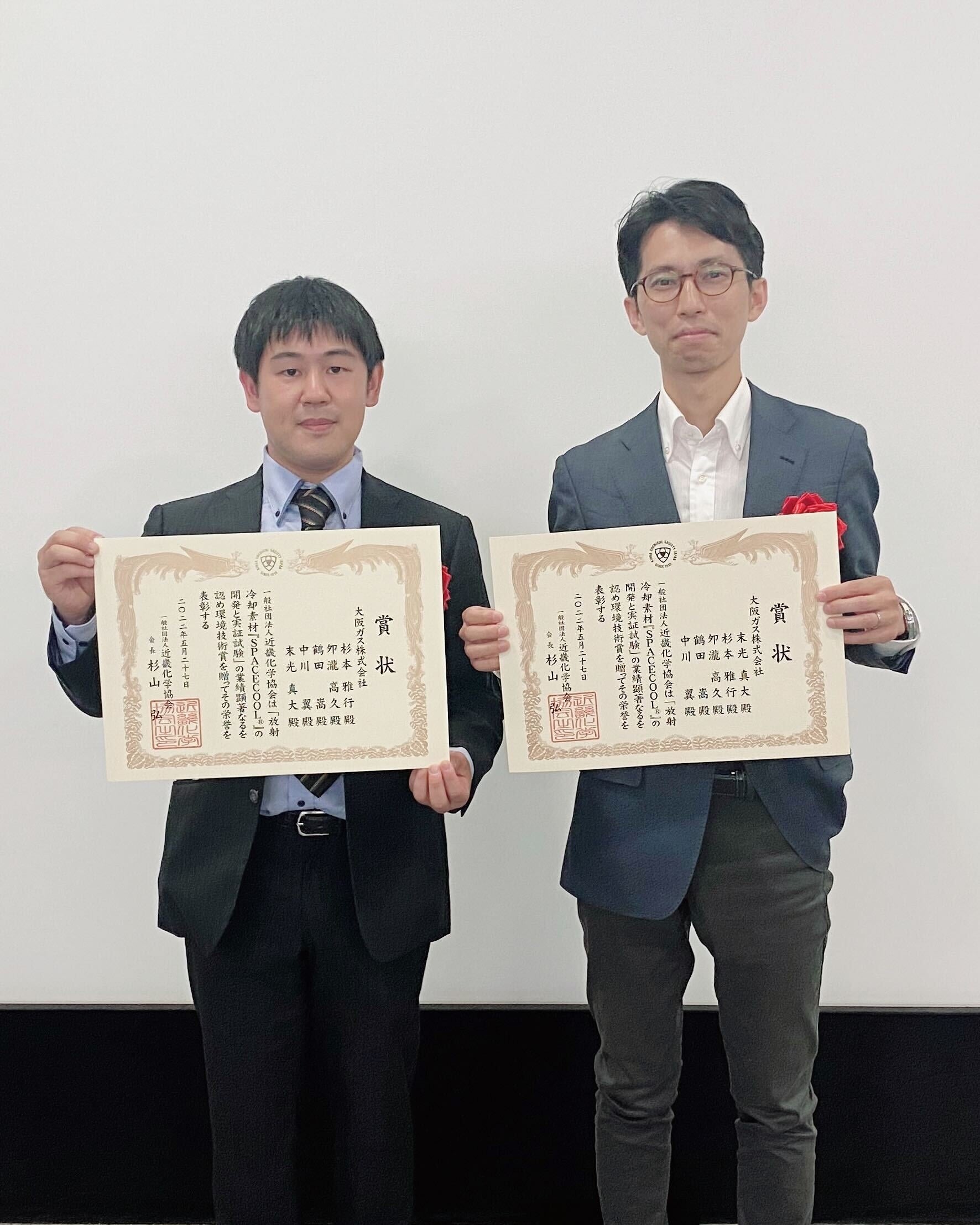 写真：2022年5月27日授賞式にて。大阪ガス株式会社 杉本雅行氏（左）、SPACECOOL株式会社 テクニカル本部長 末光真大(右)