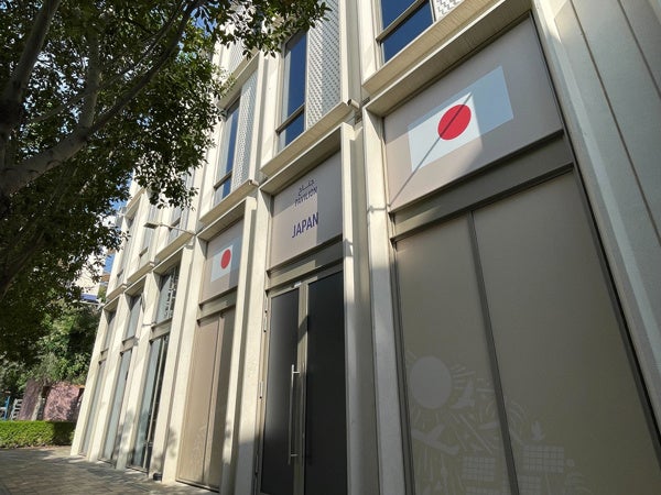 ジャパン・パビリオン外観