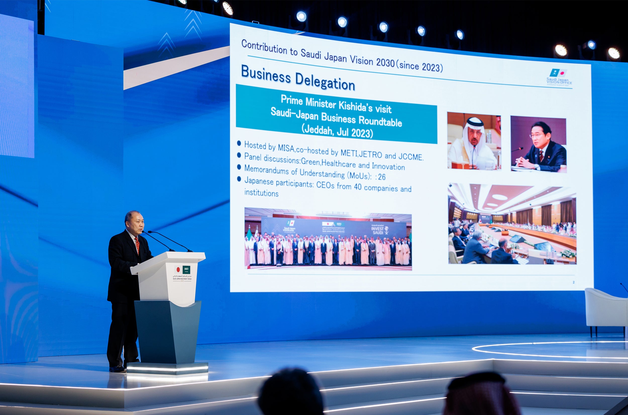 フォーラムの様子