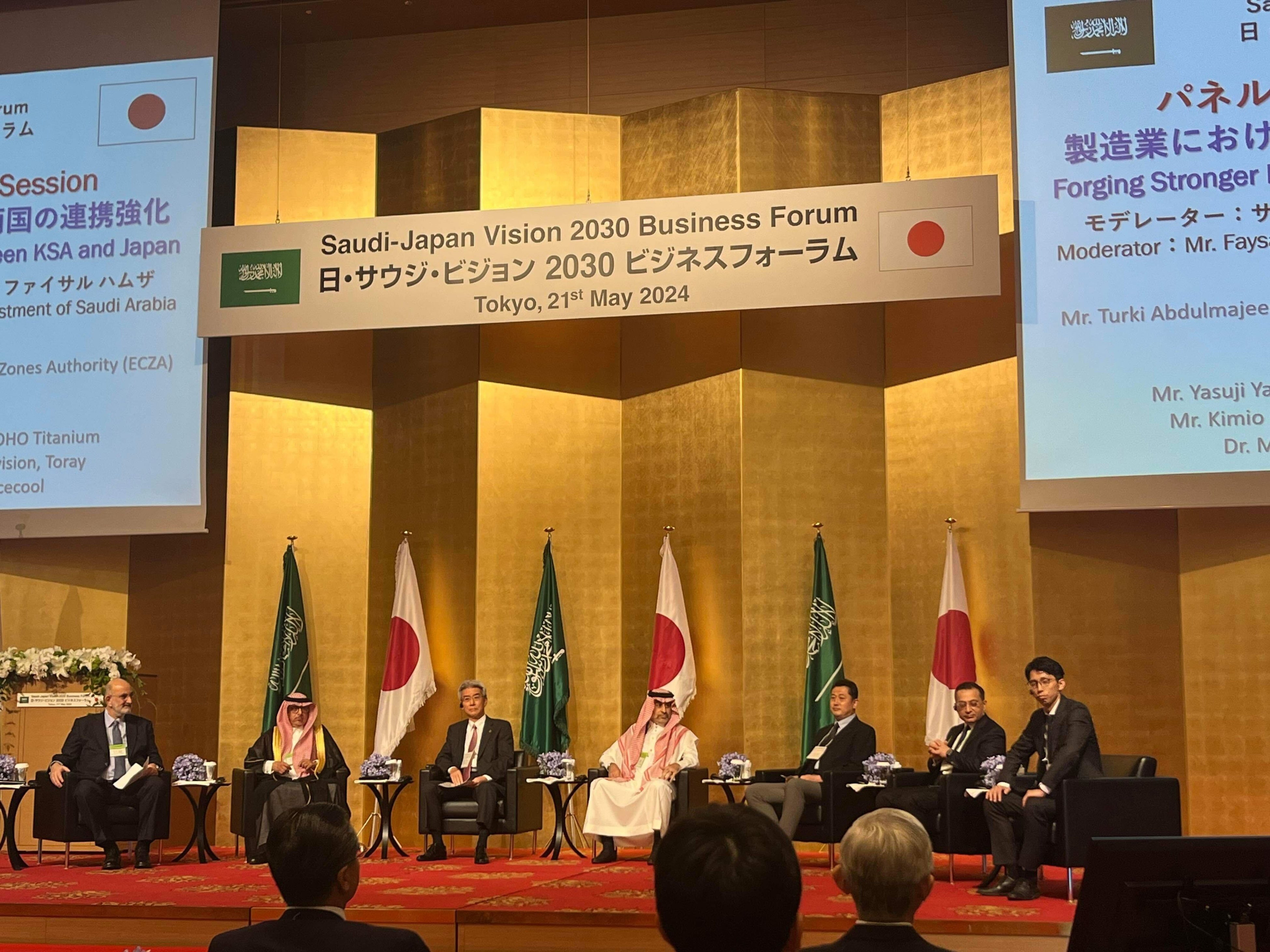 フォーラムの様子