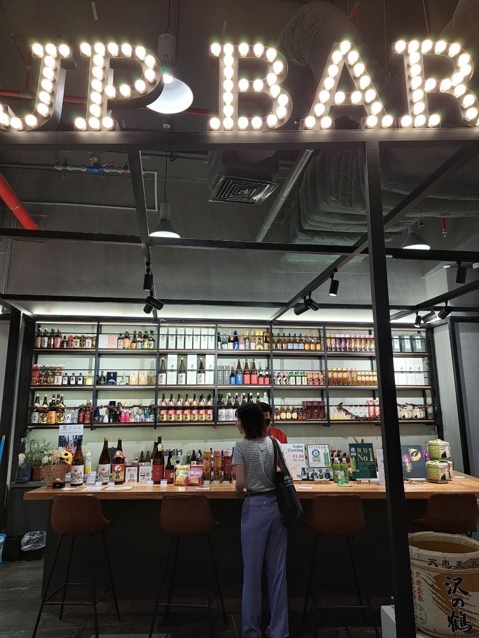 JPバーでは1USドルで3酒の飲み比べが可能