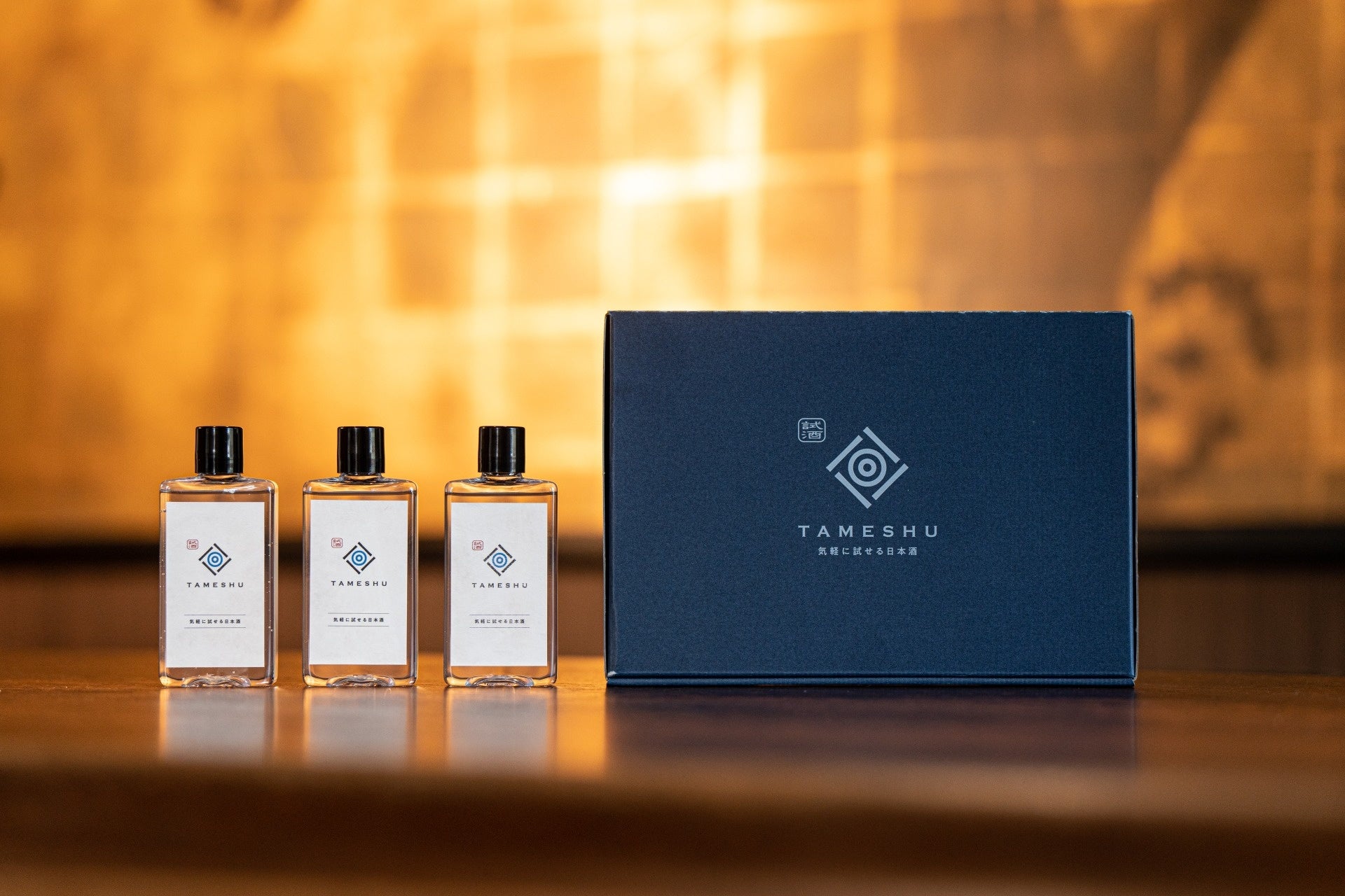 「TAMESHU（タメシュ）」はこの度リニューアルしました