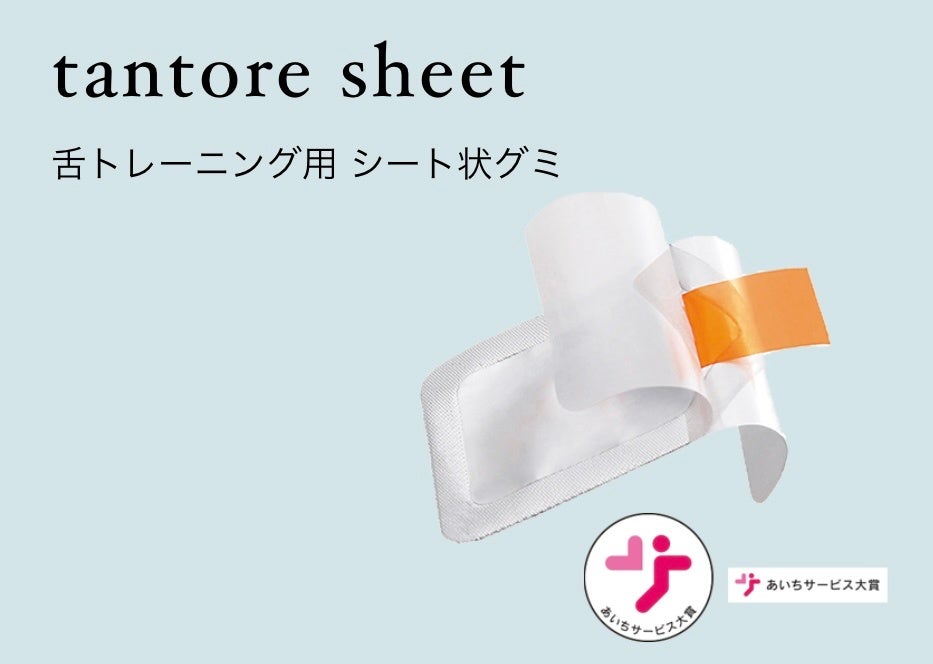 tantore sheet