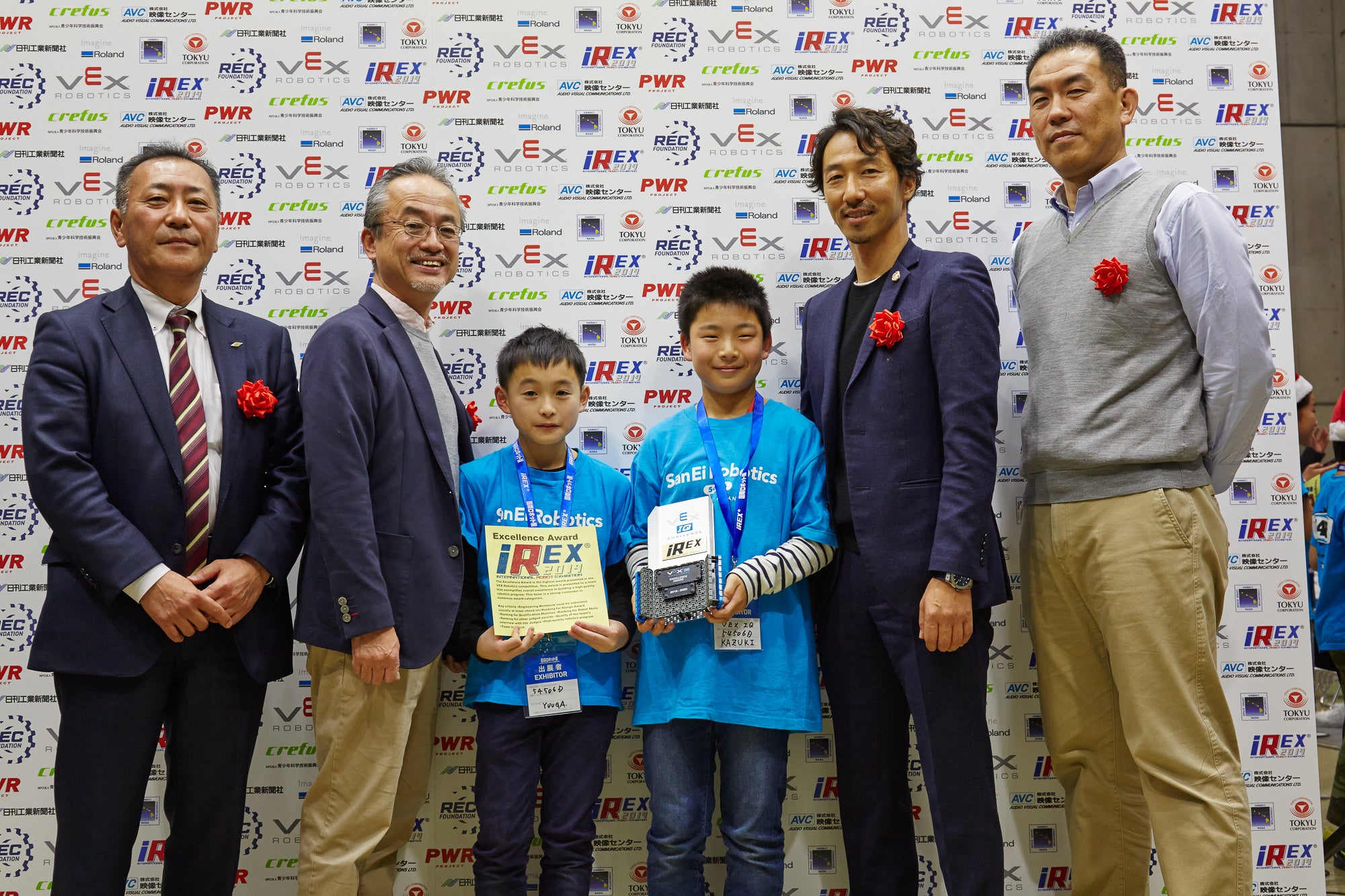 iREX Cupでエクセレンスアワード受賞