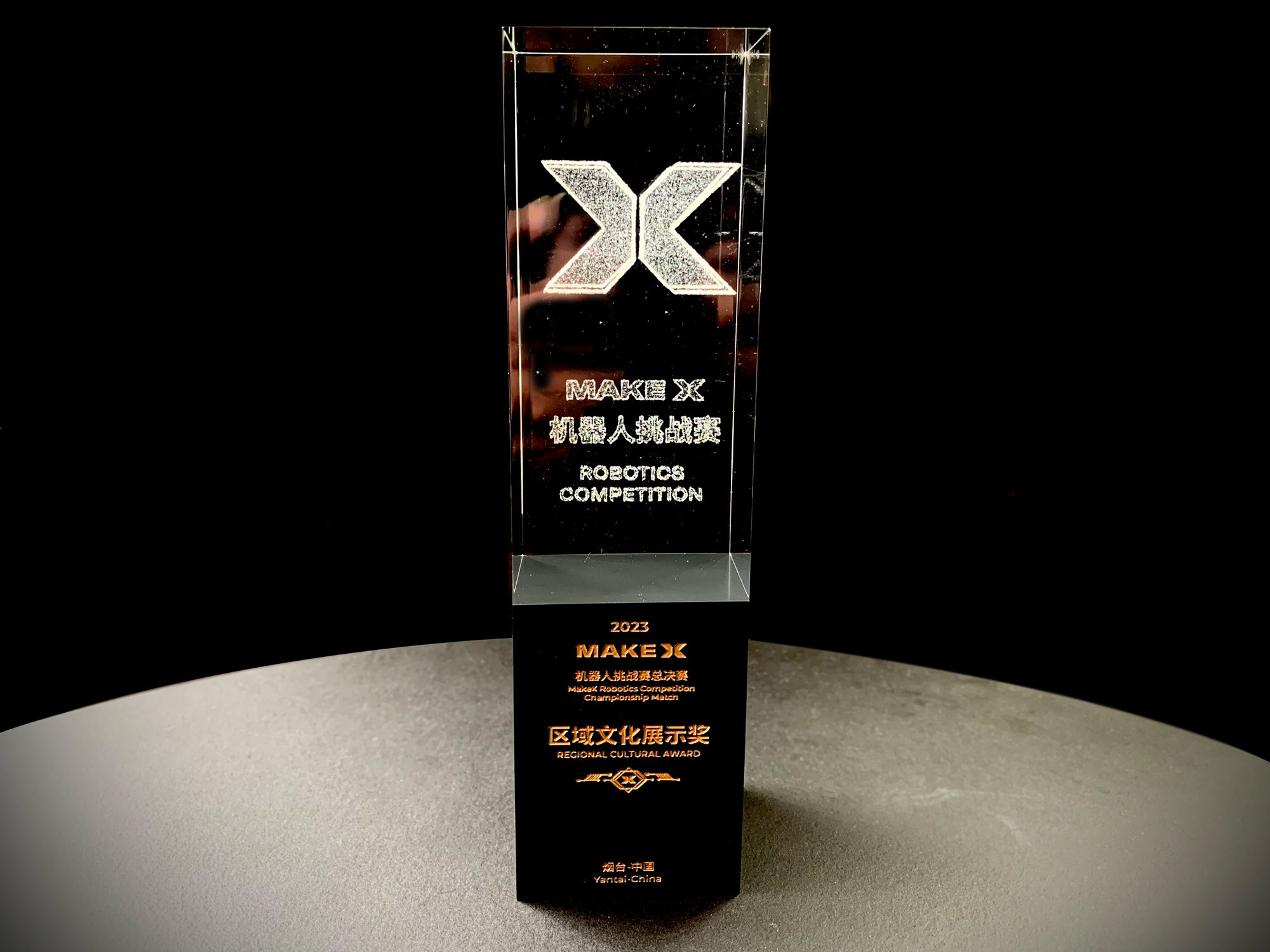 受賞トロフィー