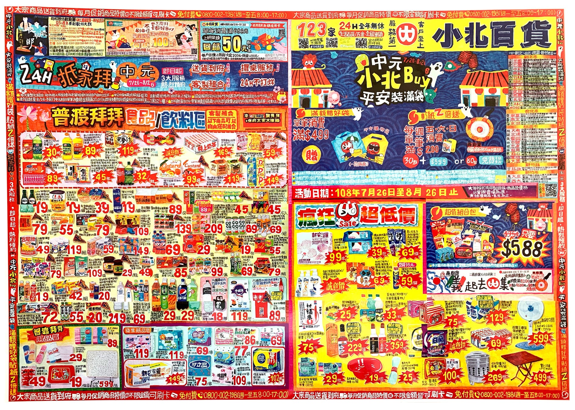 Dohschoolプレゼンツ 親子で学ぶ 情報 とは何か これからのプログラミング教育 情報教育を問い直せ 三英株式会社のプレスリリース Dohschoolプレゼンツ 親子で学ぶ 情報 とは何か これからのプログラミング教育 情報教育を問い直せ 三英株式会社のプレスリリース