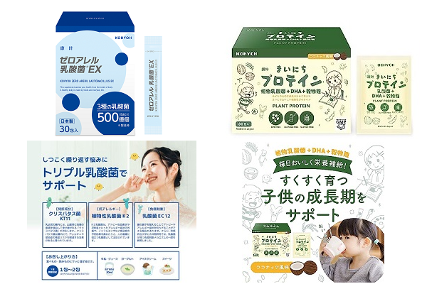 サマーセール‼️ ニンシアレッド90袋 免疫アップ 栄養補給 夏バテ対策