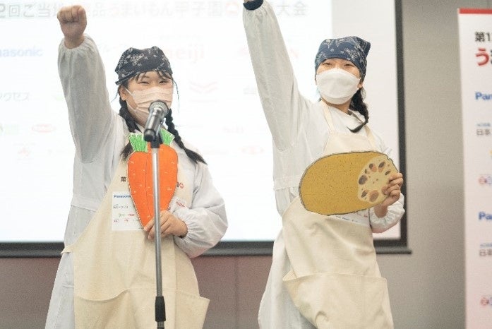 第13回 ご当地!絶品うまいもん甲子園 開催!参加募集中 第13回 ご当地!絶品うまいもん甲子園 開催!参加募集中