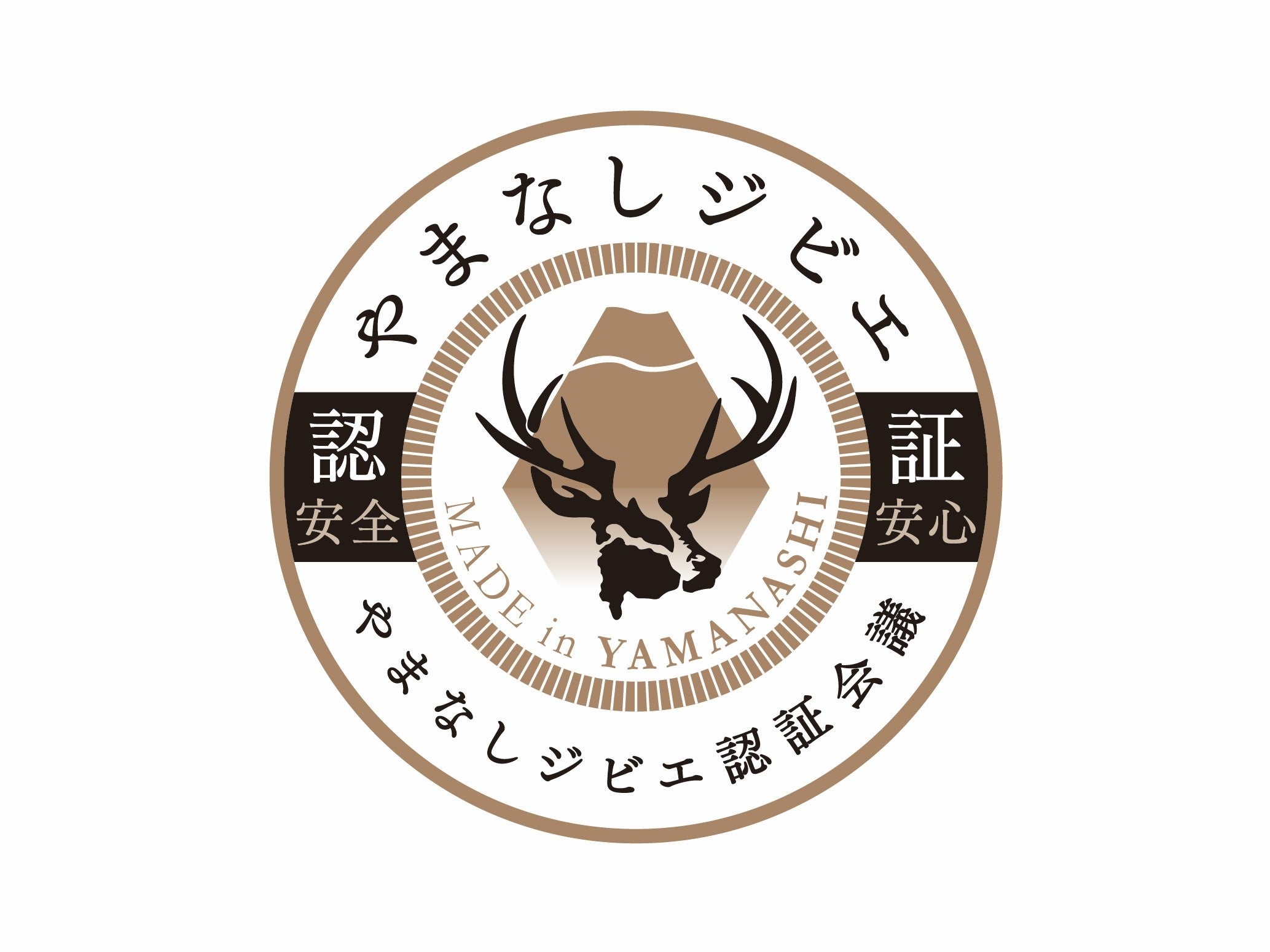 やまなしジビエ認証マーク