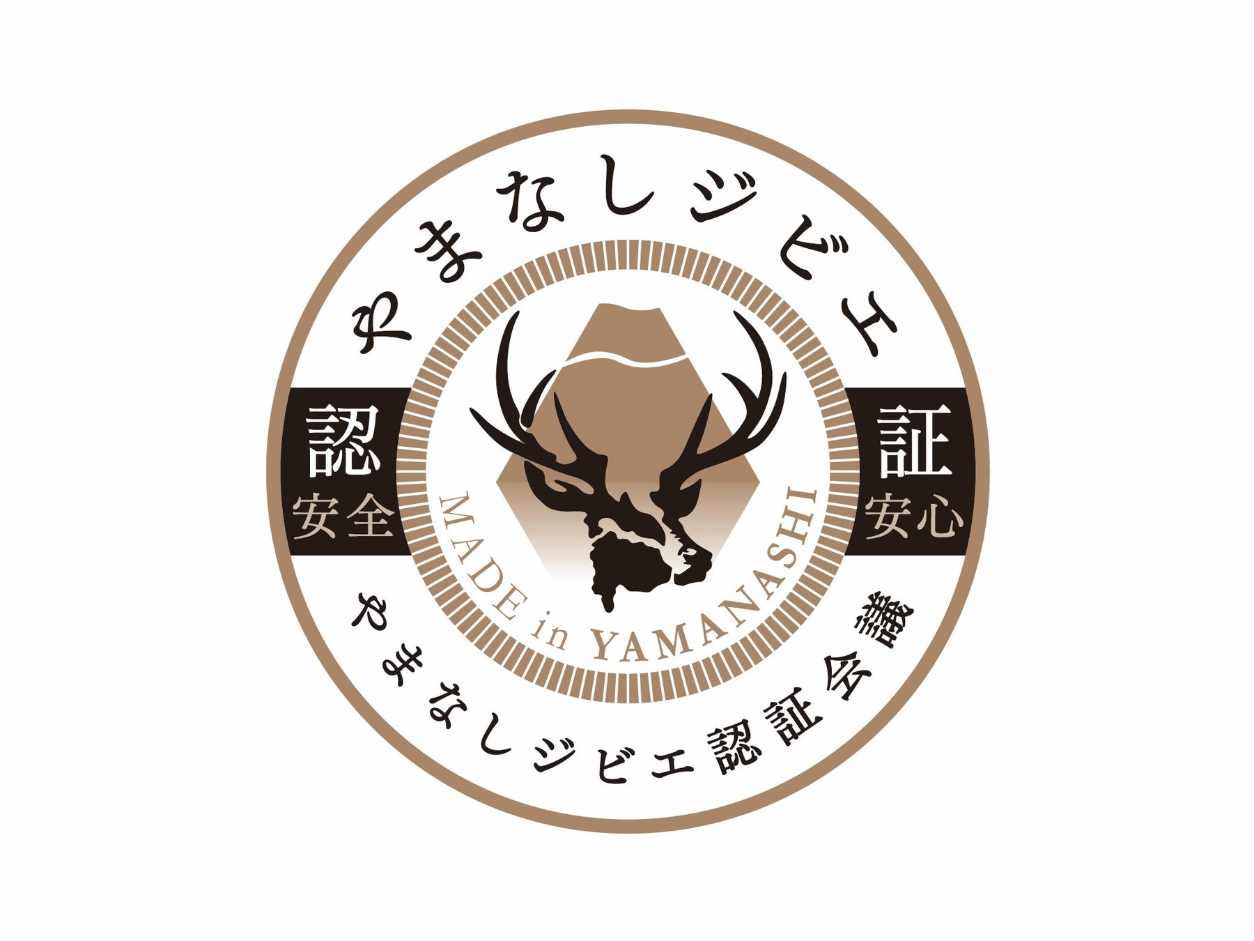 やまなしジビエ認証マーク