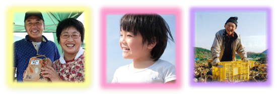 平成25年度「おもてなしスマイル写真」優秀賞を受賞された作品の一部