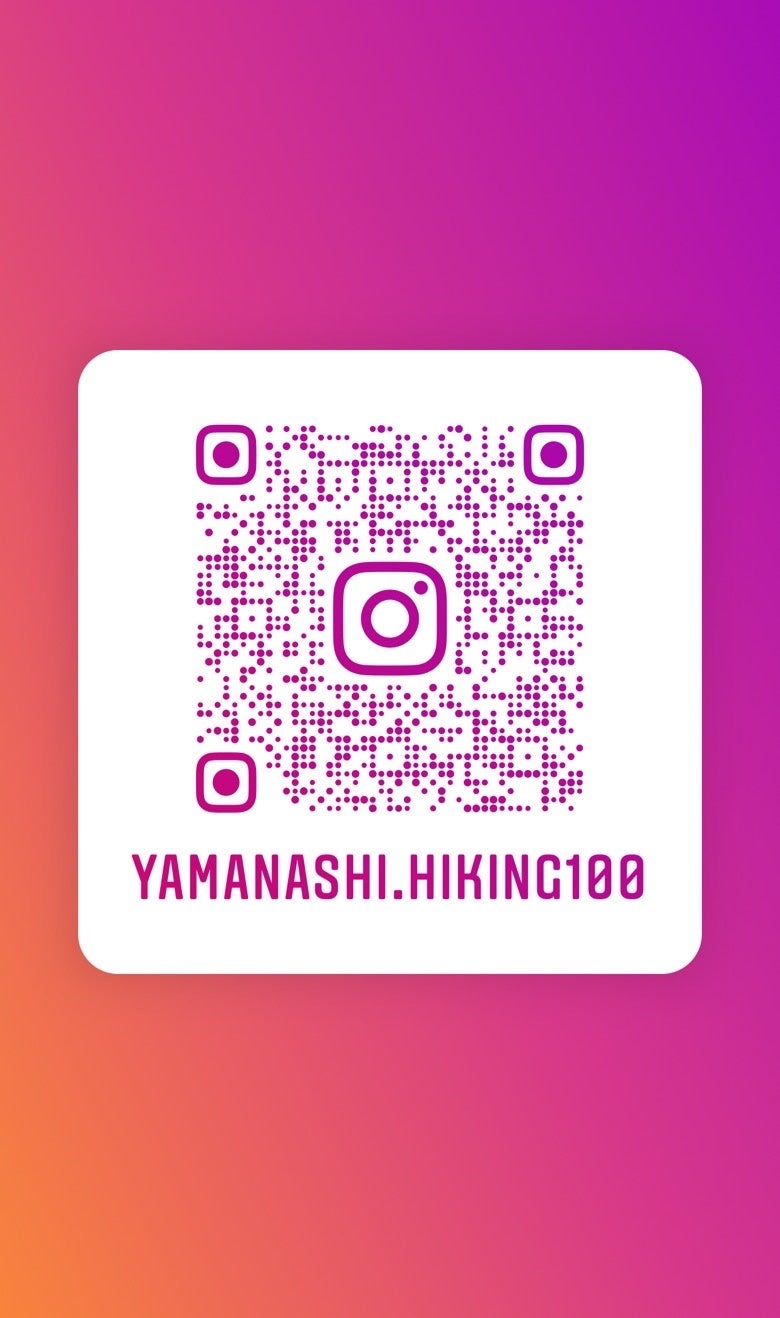 「やまなしハイキングコース100選」公式Instagram QRコード