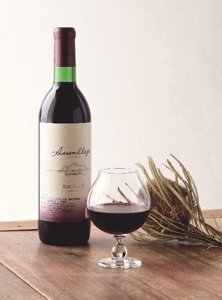 「アッセンブラージュ赤」　（江井ヶ嶋酒造（株））（北杜市）　　