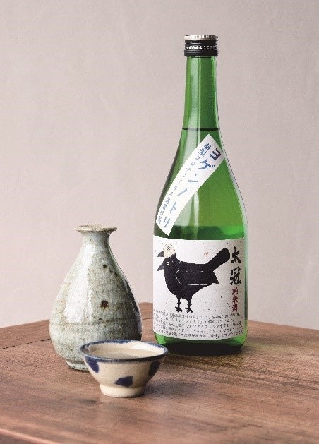 「ヨゲンノトリ新型コロナウイルス退散祈願」（太冠酒造（株））（南アルプス市）　　