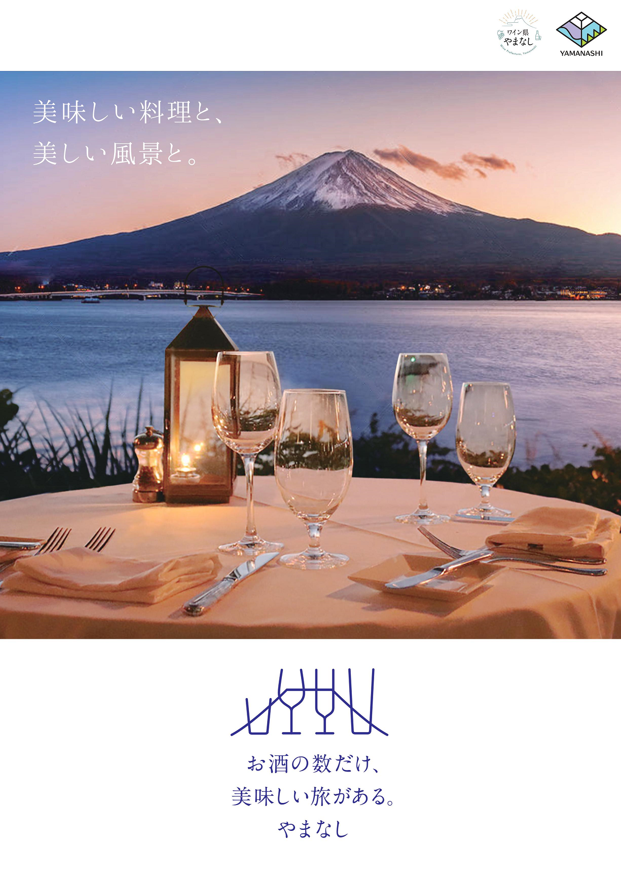 ポスタービジュアル案