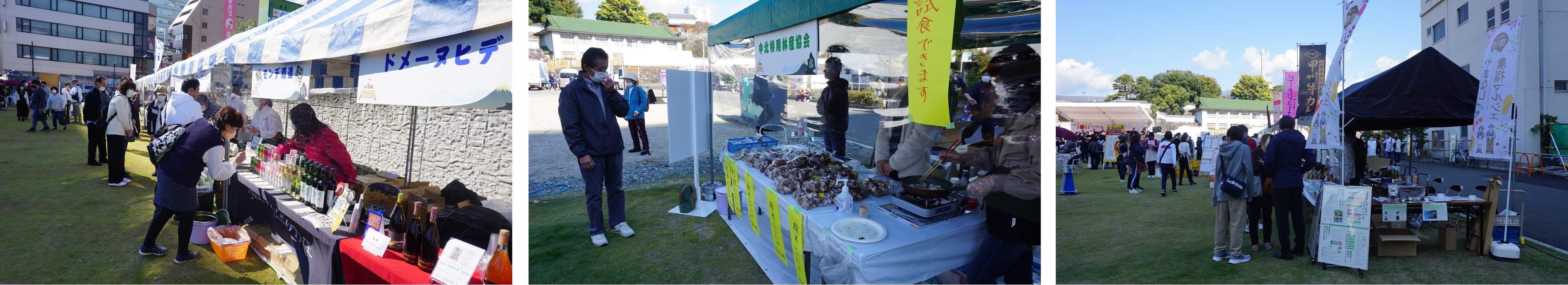 ワイン　　　　　　　　　　　　　　　　林産物　　　　　　　　　　　　　　　農福マルシェ