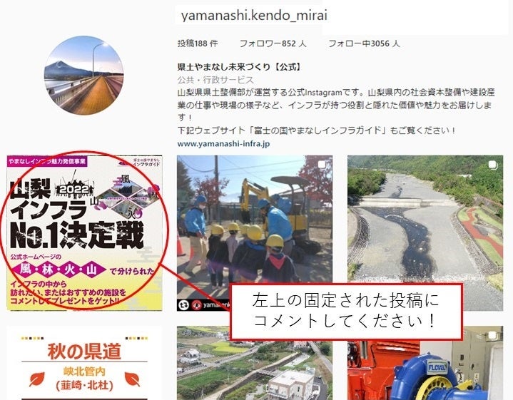 インスタグラムトップ画面