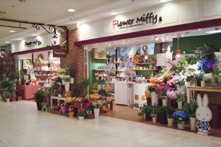 シャディ 人気絵本ミッフィーのお花屋さん フラワーミッフィー の母の日ギフトを全国販売開始 シャディ株式会社のプレスリリース シャディ 人気絵本ミッフィーのお花屋さん フラワーミッフィー の母の日ギフトを全国販売開始 シャディ株式会社のプレスリリース