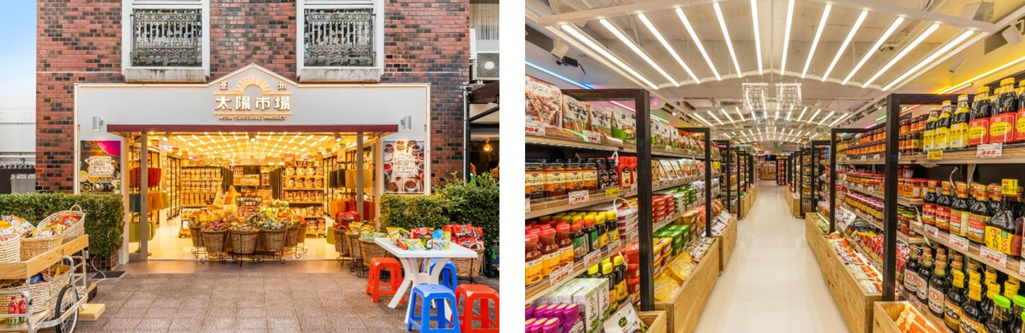 亜州太陽市場 吉祥寺店（外観・内観）