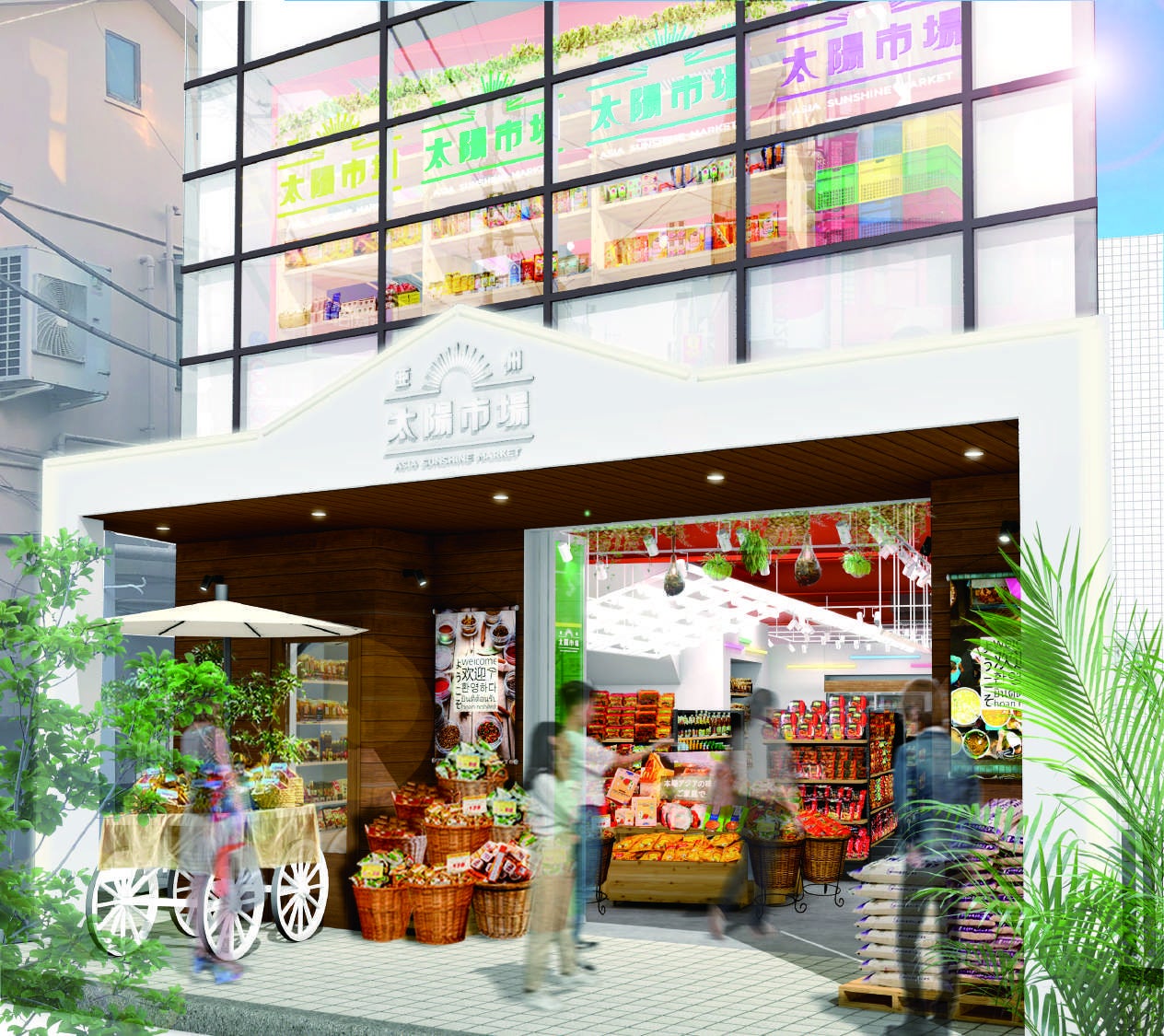 亜州太陽市場　浜田山店　（イメージ）　