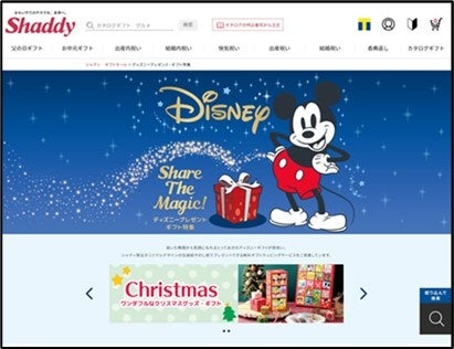 キッズ・ファミリー Disney MAGICAL STORYS キッズ・ファミリー Disney MAGICAL STORYS キッズ・ファミリー