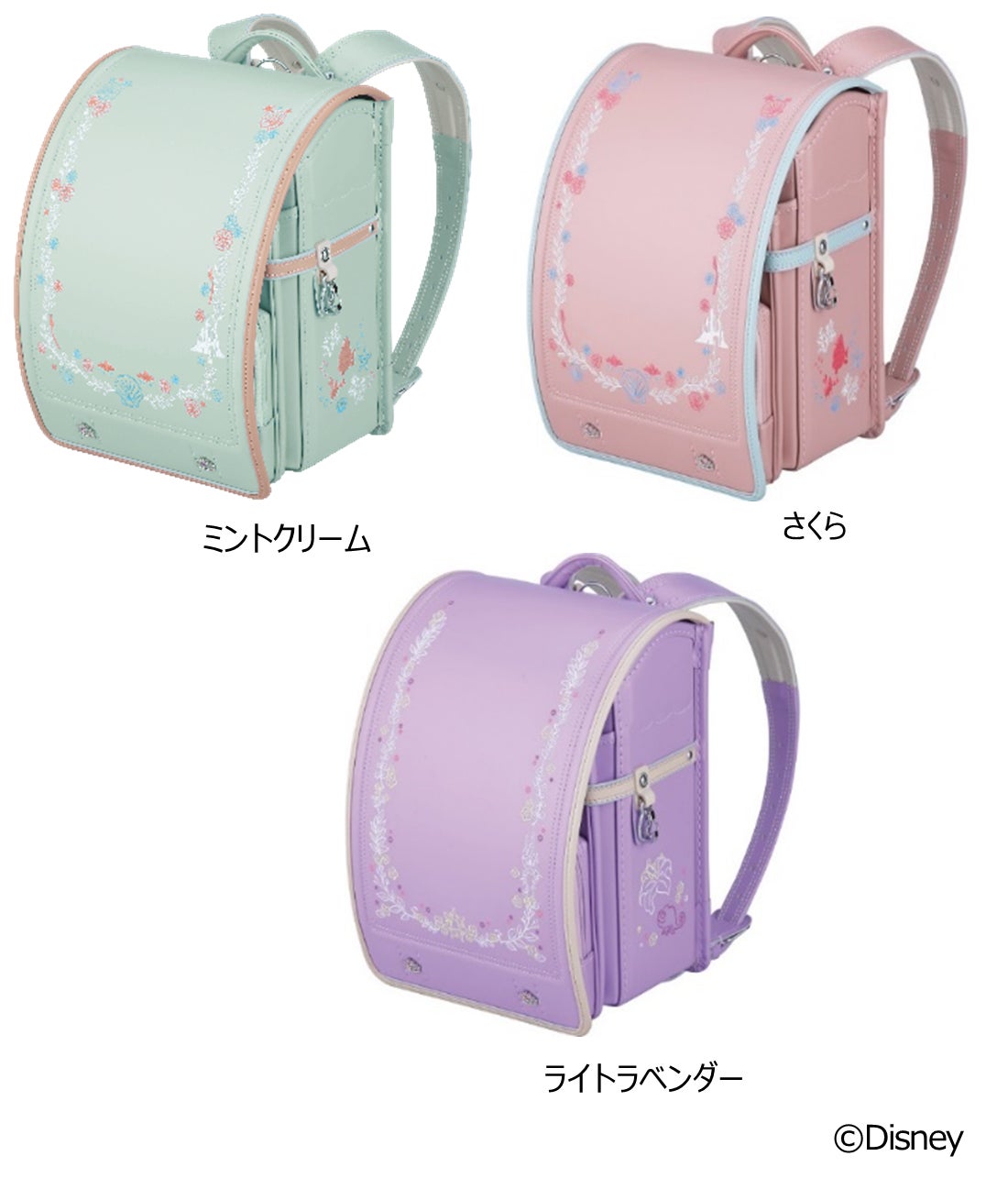 KAZAMAディズニープリンセスデザインランドセル-