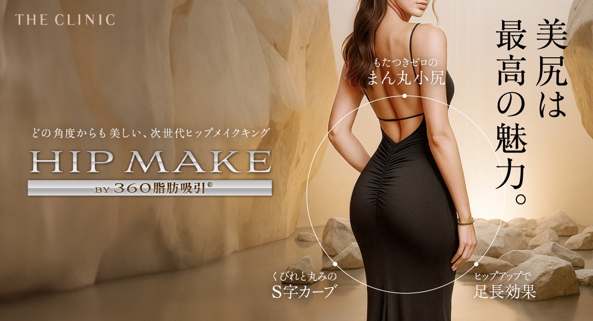 安全で失敗しない脂肪吸引手術のガイドブック 安全で失敗しない脂肪吸引の手術』医師教育の現場から生まれた