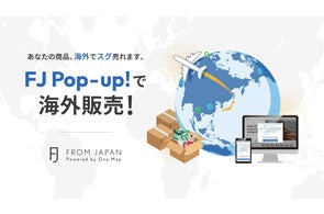 FROM JAPAN 公式アカウント01」出品商品(他の方の購入は FROM JAPAN 公式アカウント01」出品商品(他の方の購入は