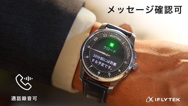 ビジネスパーソンを単純作業から解放。記録・文字起こし・要約・ToDo ビジネスパーソンを単純作業から解放。記録・文字起こし・要約・ToDo