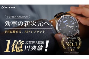 AINOTE 2専用キーボードケース、2月9日(月)より一般販売開始 AINOTE 2専用キーボードケース、2月9日(月)より一般販売開始