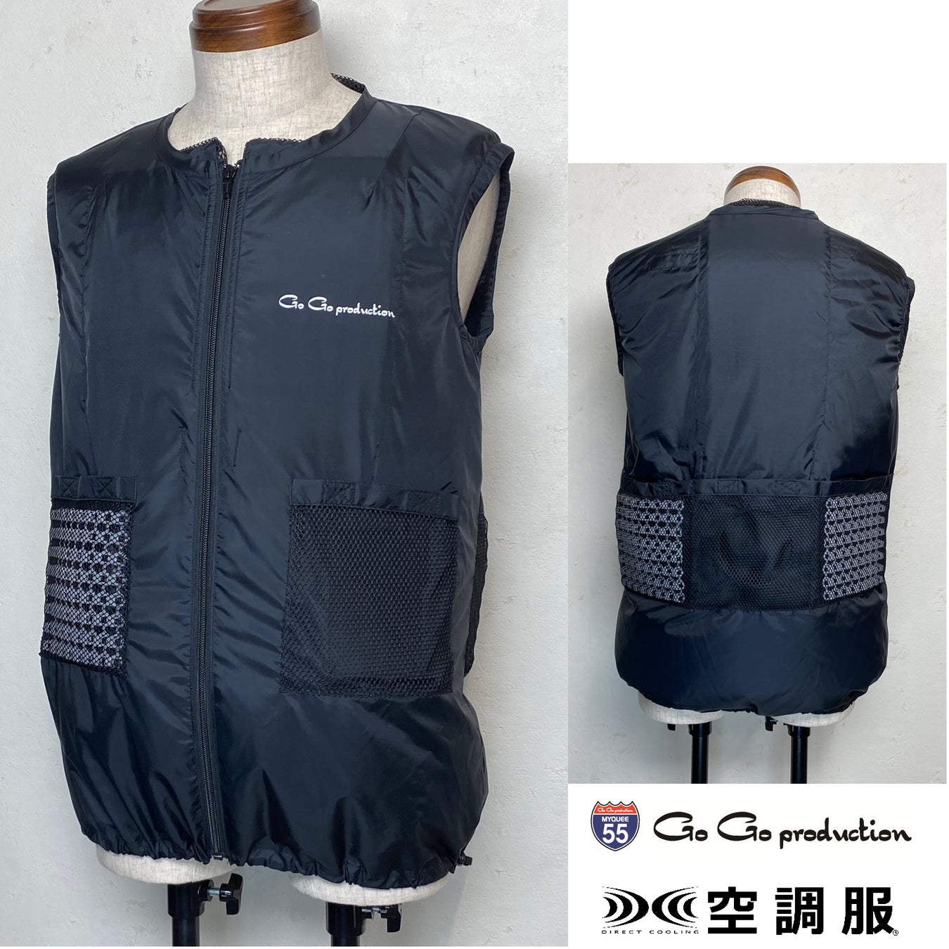 暑い 熱い 着ぐるみ マスコットの熱中症対策に 空調服 着ぐるみ専用 販売開始 特許出願中 株式会社ゴーゴープロダクションのプレスリリース 暑い 熱い 着ぐるみ マスコットの熱中症対策に 空調服 着ぐるみ専用 販売開始 特許出願中 株式会社ゴーゴープロダクションのプレスリリース