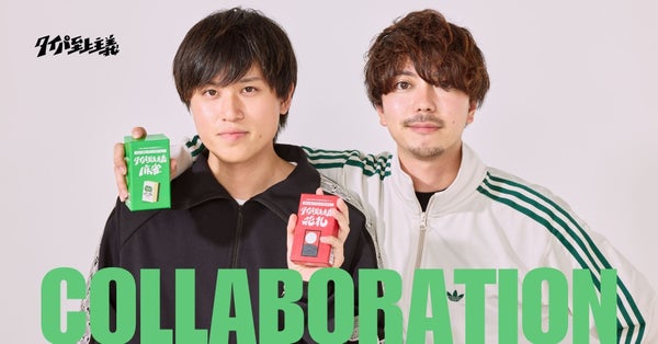 Z世代向けボードゲーム開発支援