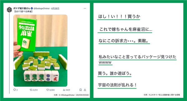 タイパ至上主義シリーズ