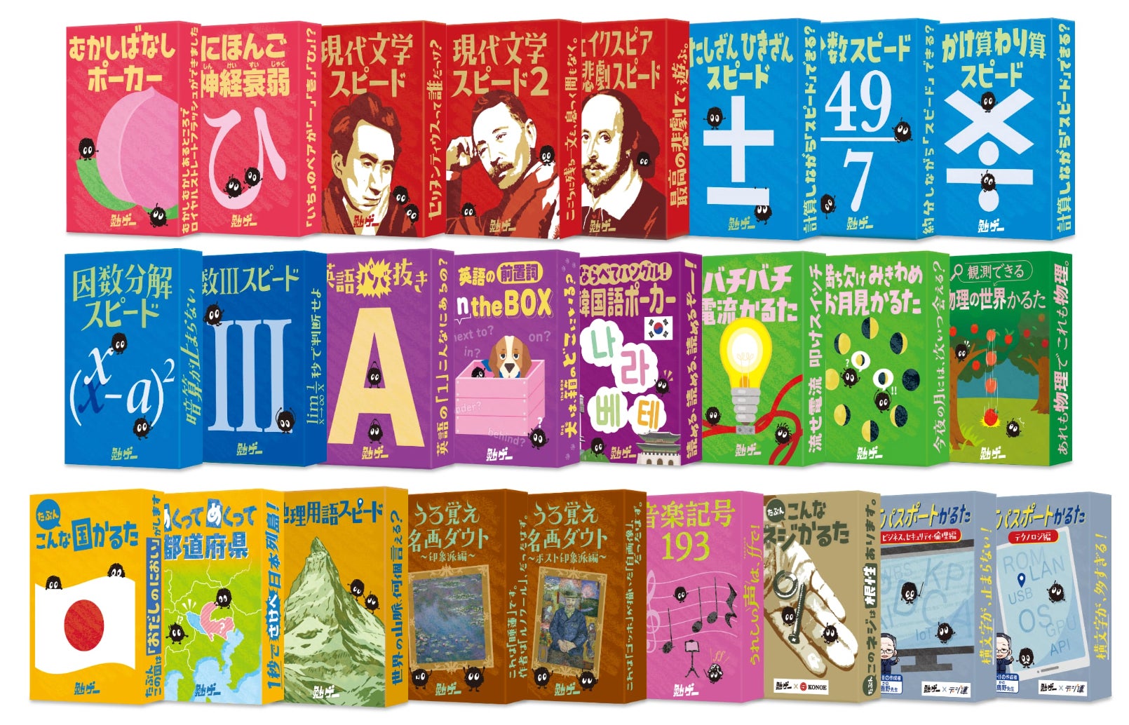 「勉ゲー」全30種体験!ATCロボットストリート2026で知育から研究まで対決 「勉ゲー」全30種体験!ATCロボットストリート2026で知育から研究まで対決
