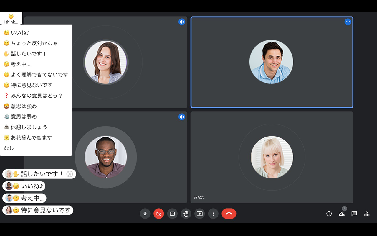 ご利用イメージ