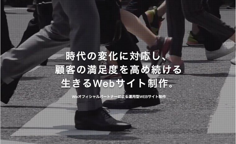 Webサイトは作って終わりではない Wix最高レベルパートナー ラジャアン パットが 運用型webサイト制作 を提供開始 マーケティング視点を活かした 生きるwebサイト制作 の実現が可能に 株式会社ラジャのプレスリリース Webサイトは作って終わりではない Wix最高レベルパートナー ラジャアン パットが 運用型webサイト制作 を提供開始 マーケティング視点を活かした 生きるwebサイト制作 の実現が可能に 株式会社ラジャのプレスリリース
