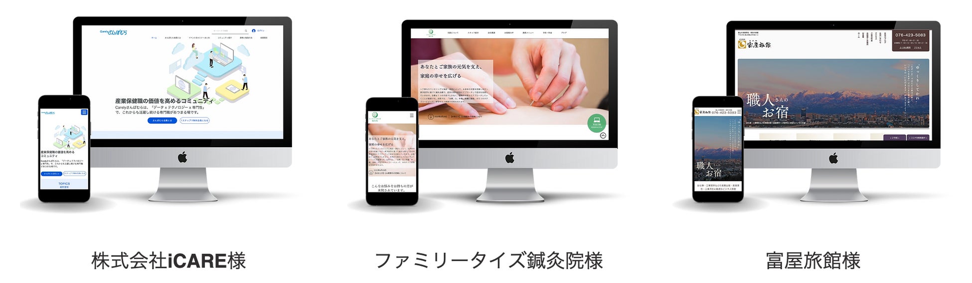 Webサイトは作って終わりではない Wix最高レベルパートナー ラジャアンパットが 運用型webサイト制作 を提供開始 マーケティング視点を活かした 生きるwebサイト制作 の実現が可能に ラジャアンパット合同会社のプレスリリース Webサイトは作って終わりではない Wix最高レベルパートナー ラジャアンパットが 運用型webサイト制作 を提供開始 マーケティング視点を活かした 生きるwebサイト制作 の実現が可能に ラジャアンパット合同会社のプレスリリース