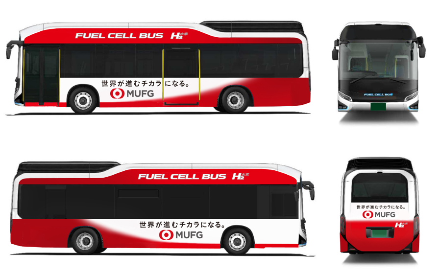 導入予定の燃料電池バス（イメージ）