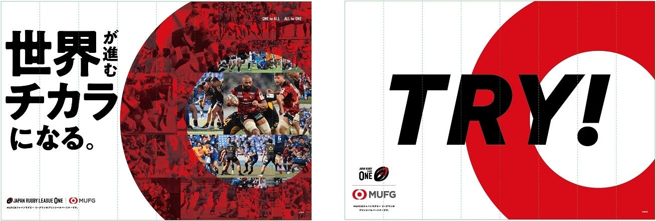 ハリセンイメージ（表・裏）