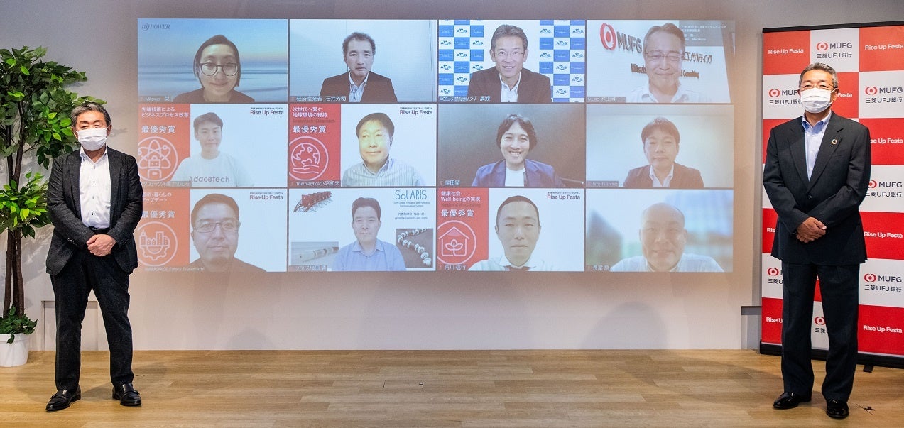 ファイナリストと審査員の皆さま