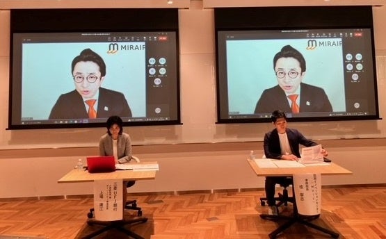 記者説明会の様子