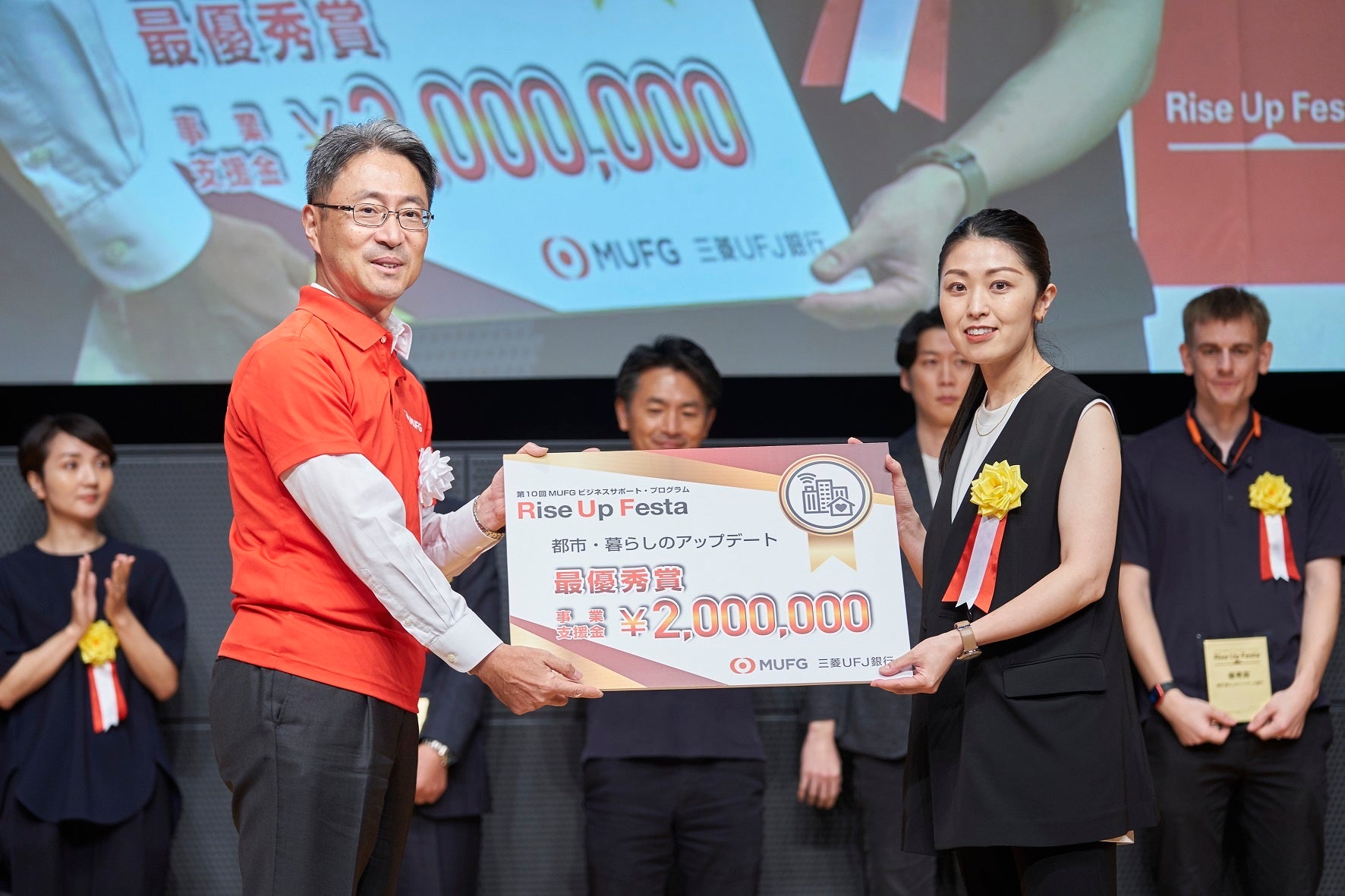 株式会社Halu 代表取締役　松本友理様(右)、三菱UFJ銀行　取締役常務執行役員　宮下裕（左）