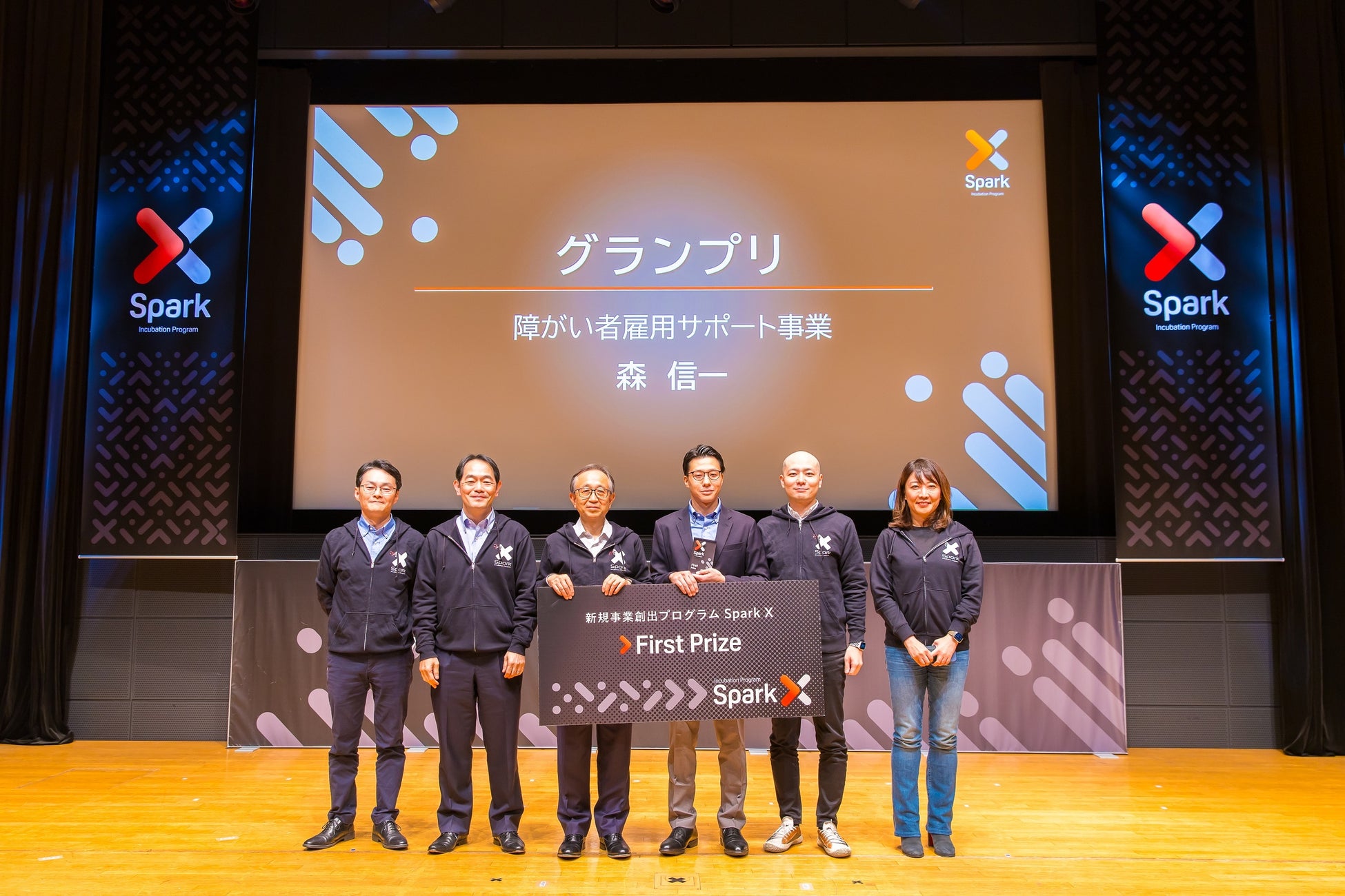 グランプリ受賞者の森信一氏(右から3番目)と審査員の皆さま