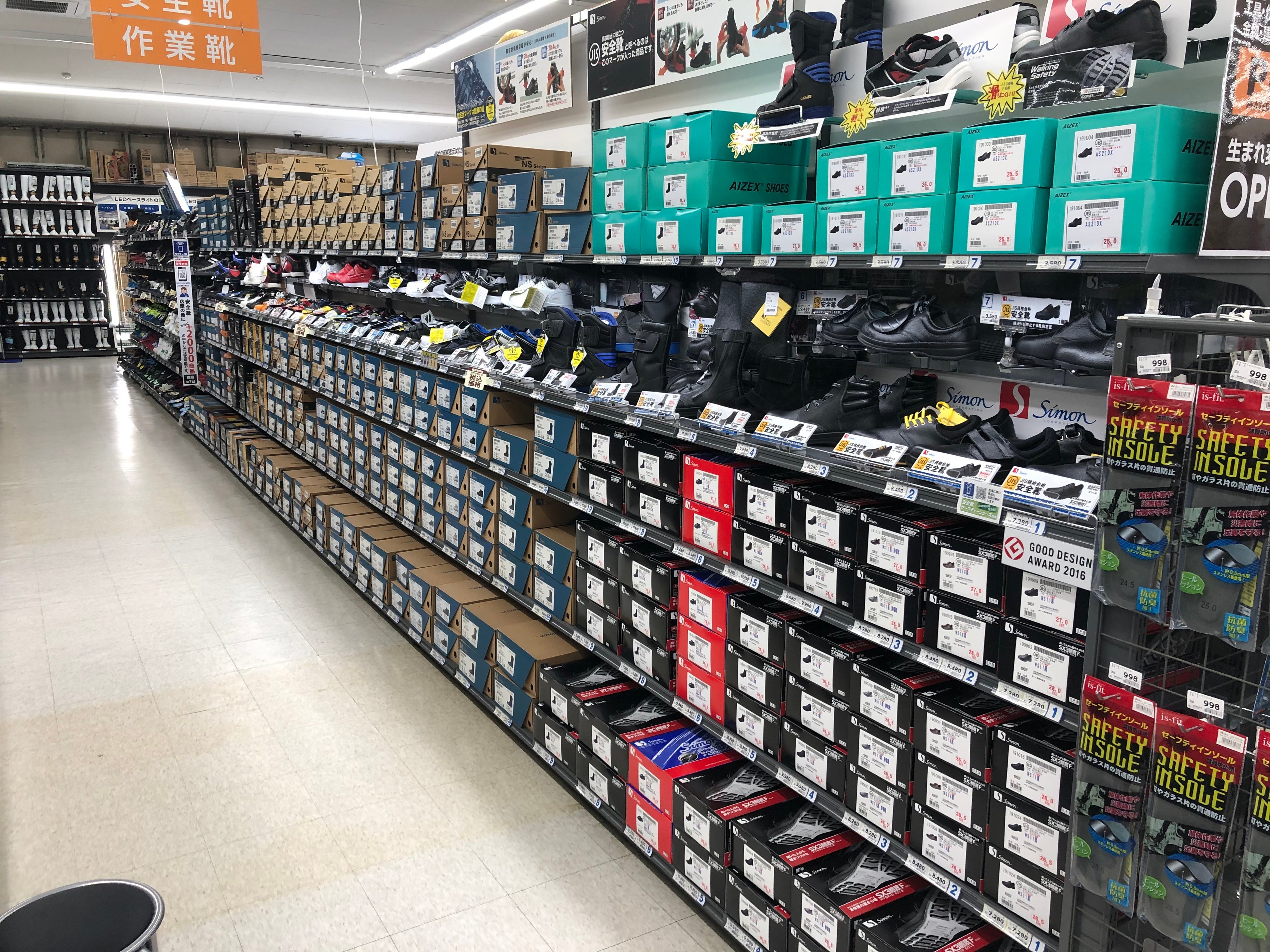 安全靴売り場