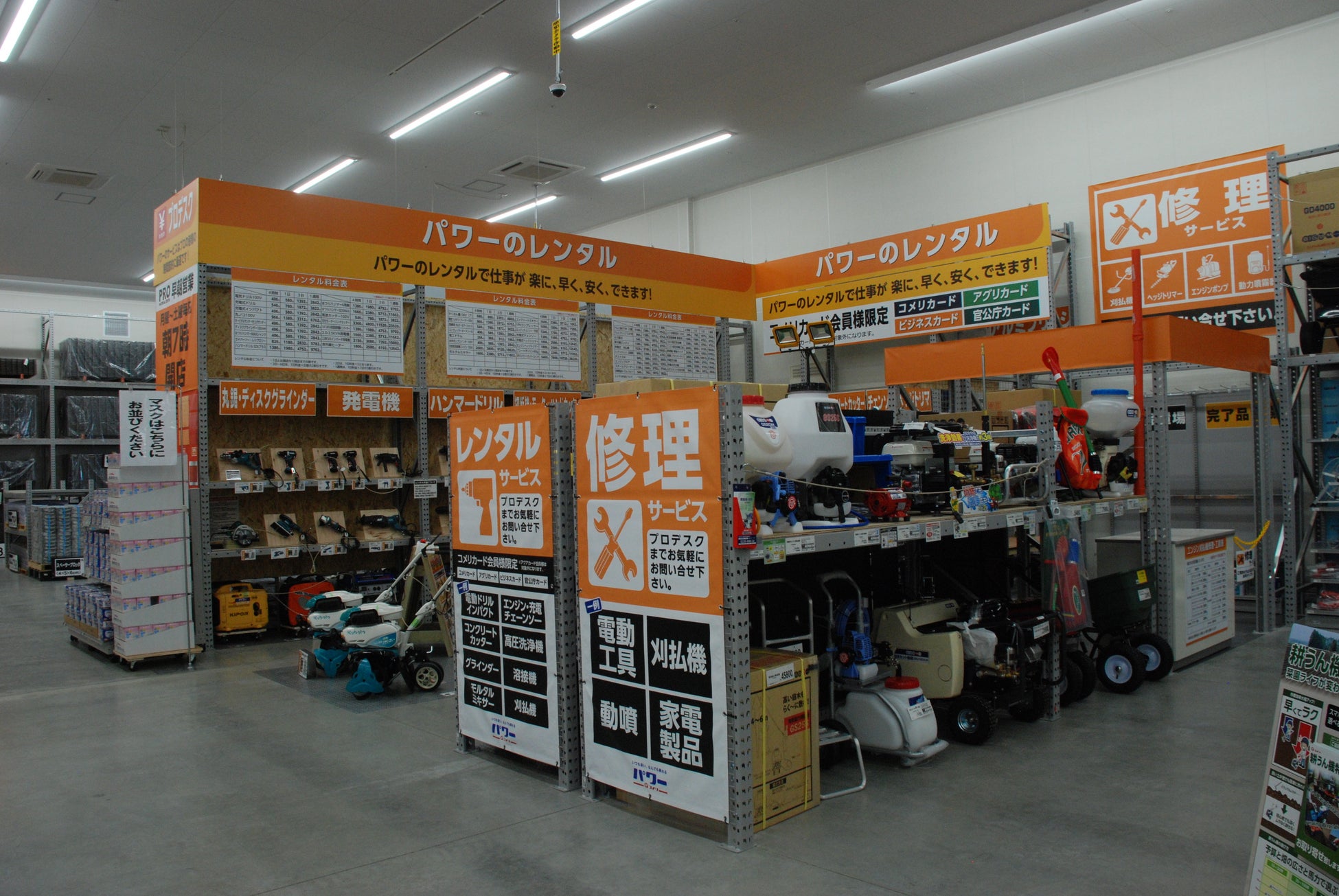 長野県で3店舗目 コメリパワー安曇野店 新規開店のご案内 株式会社コメリのプレスリリース 長野県で3店舗目 コメリパワー安曇野店 新規開店のご案内 株式会社コメリのプレスリリース