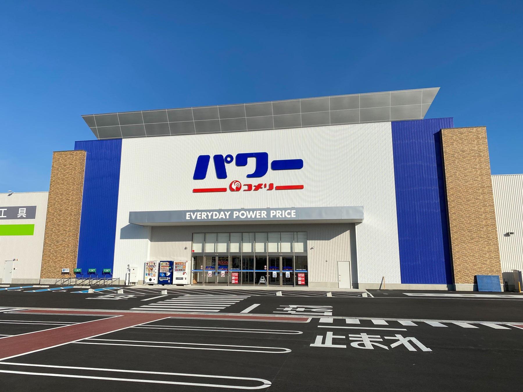 長野県で3店舗目 コメリパワー安曇野店 新規開店のご案内 株式会社コメリのプレスリリース 長野県で3店舗目 コメリパワー安曇野店 新規開店のご案内 株式会社コメリのプレスリリース